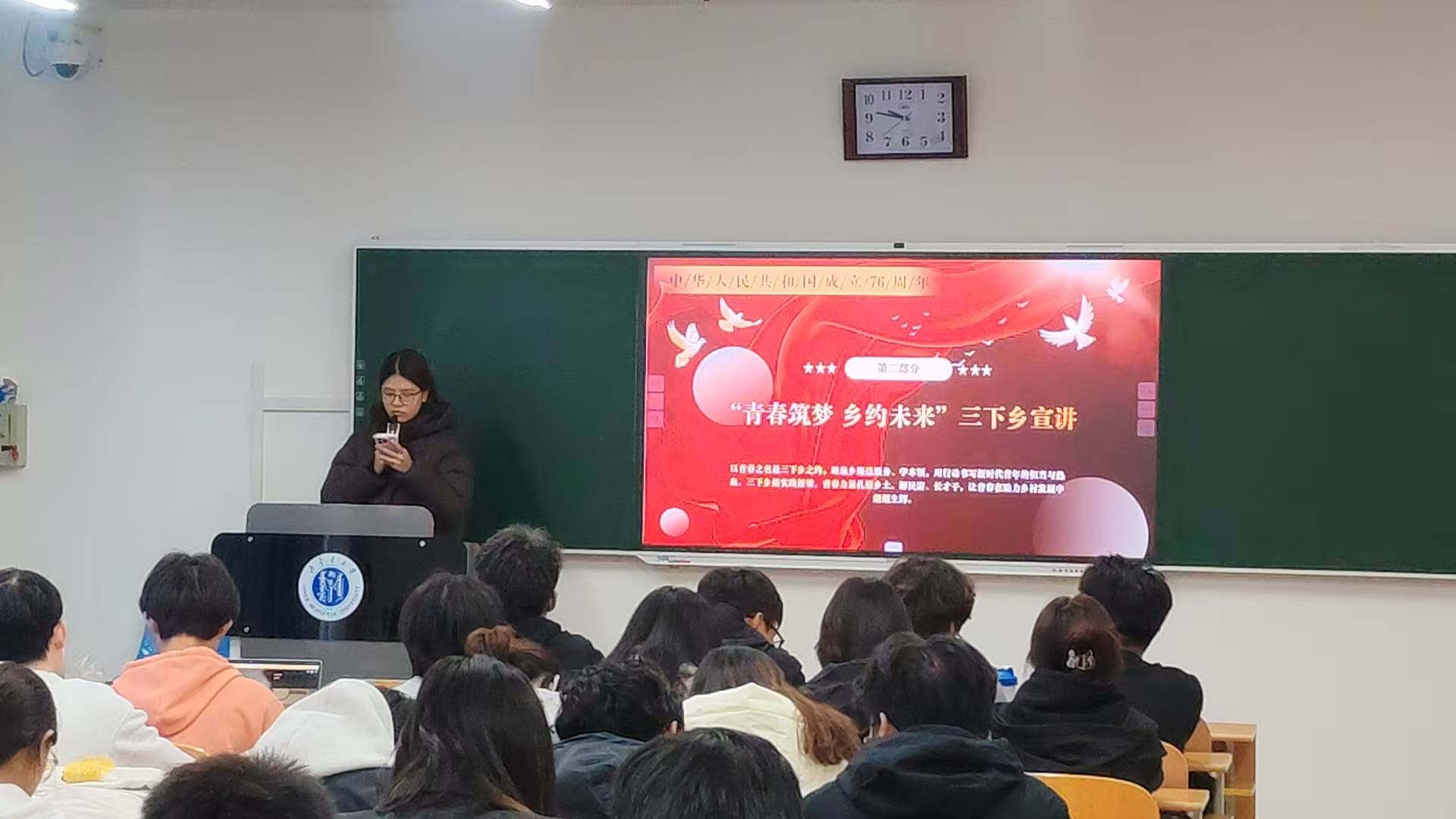 分享暑期“三下乡”社会实践经历 (1).jpg 分享暑期“三下乡”社会实践经历 (1).jpg