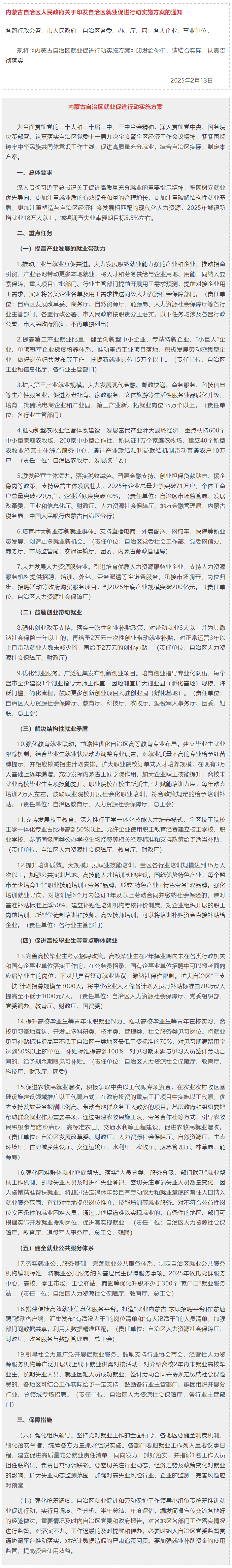 微信图片_20250416164626.png