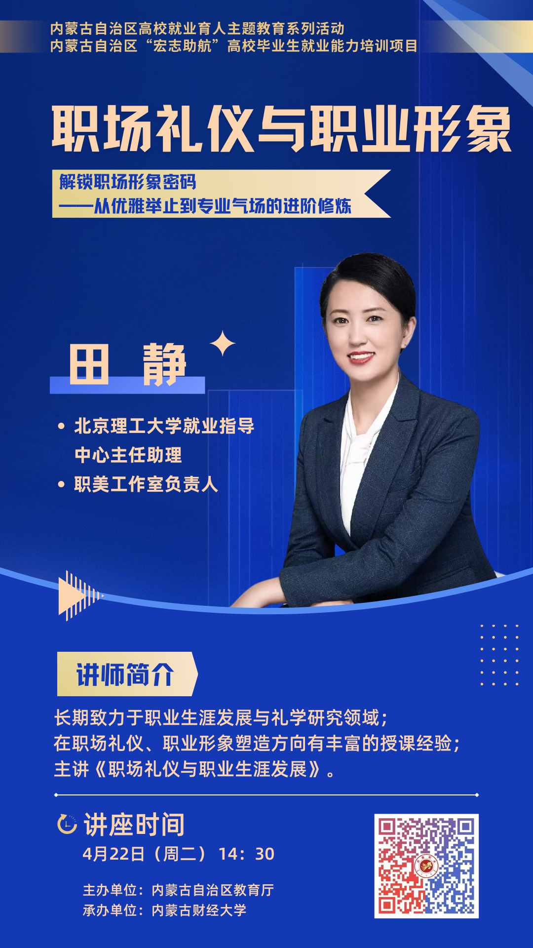 微信图片_20250423194133.png