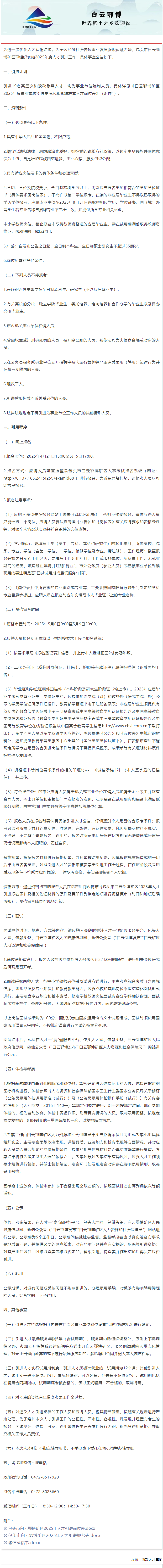 微信图片_20250428220541.png
