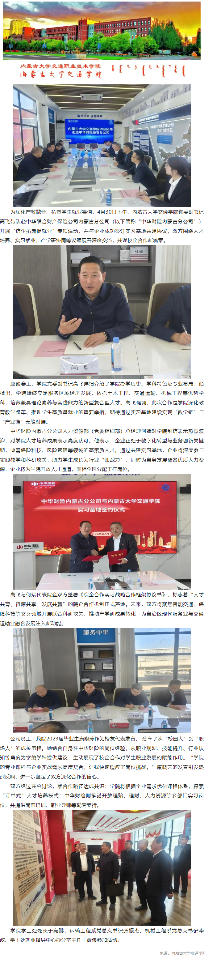 微信图片_20250501222102.png