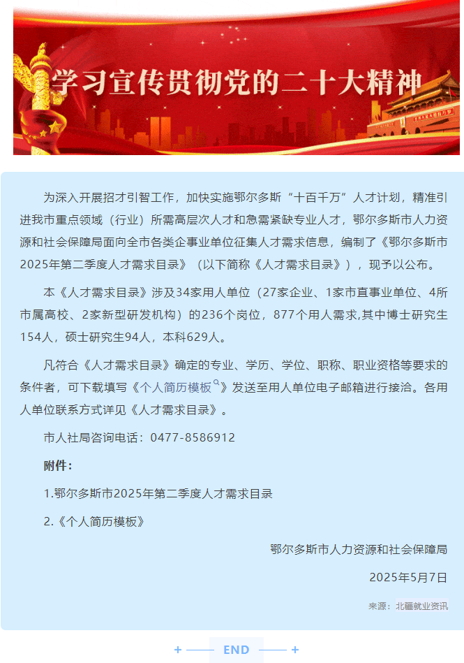 微信图片_20250509232513(1).png