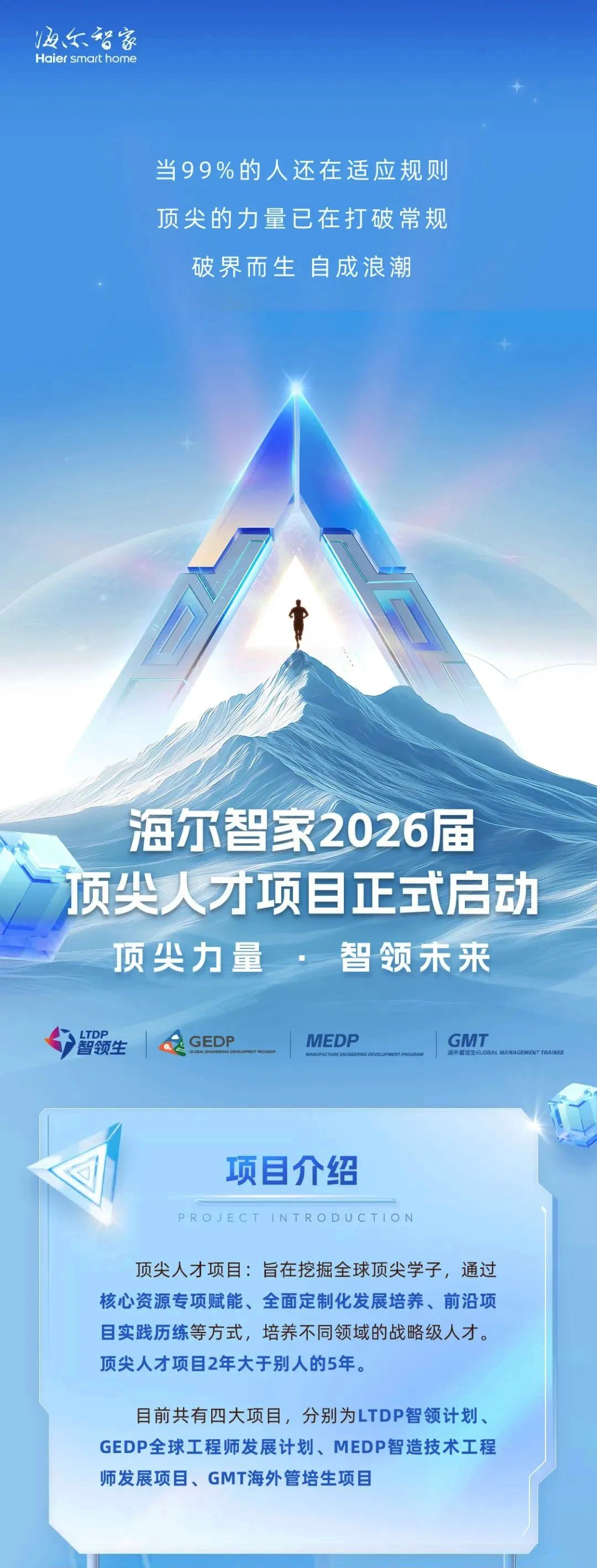 微信图片_20250527210739(5).png