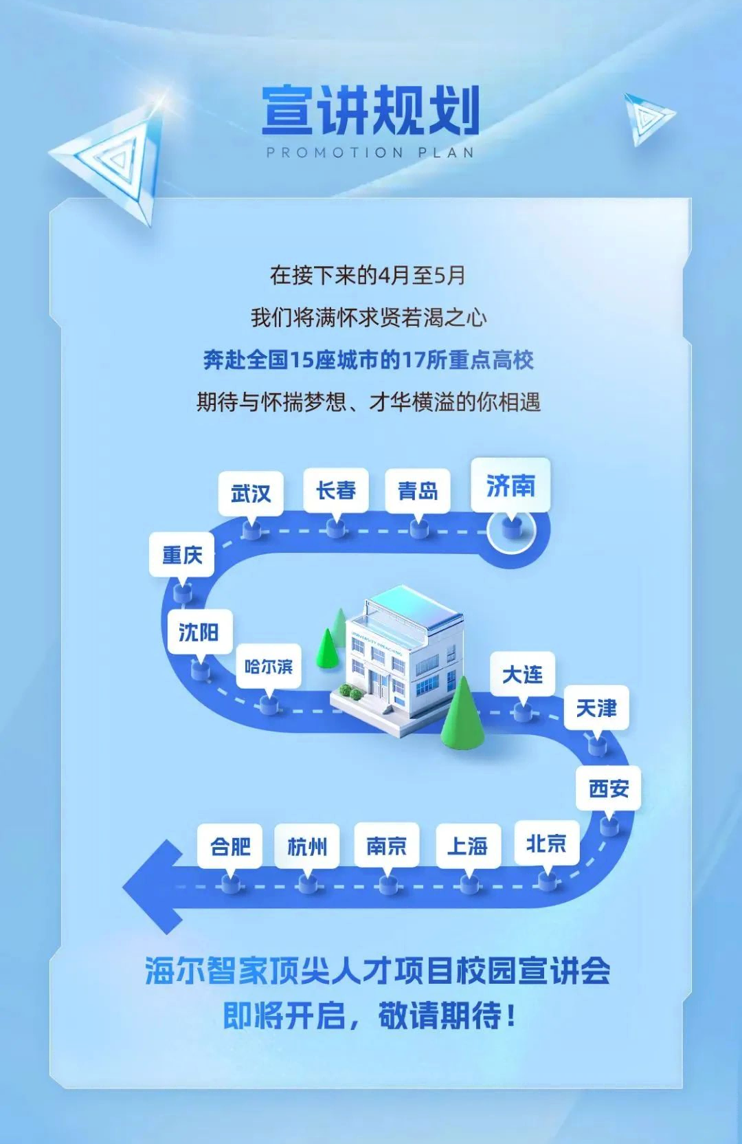 微信图片_20250527210739(9).png