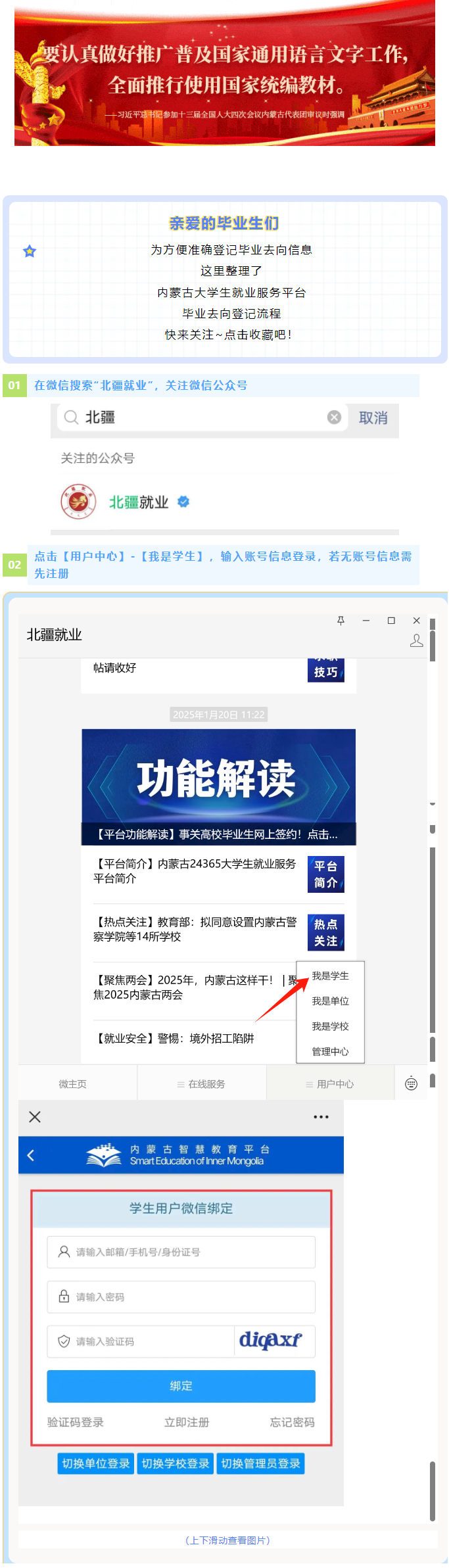 微信图片_20250527222204(1).png