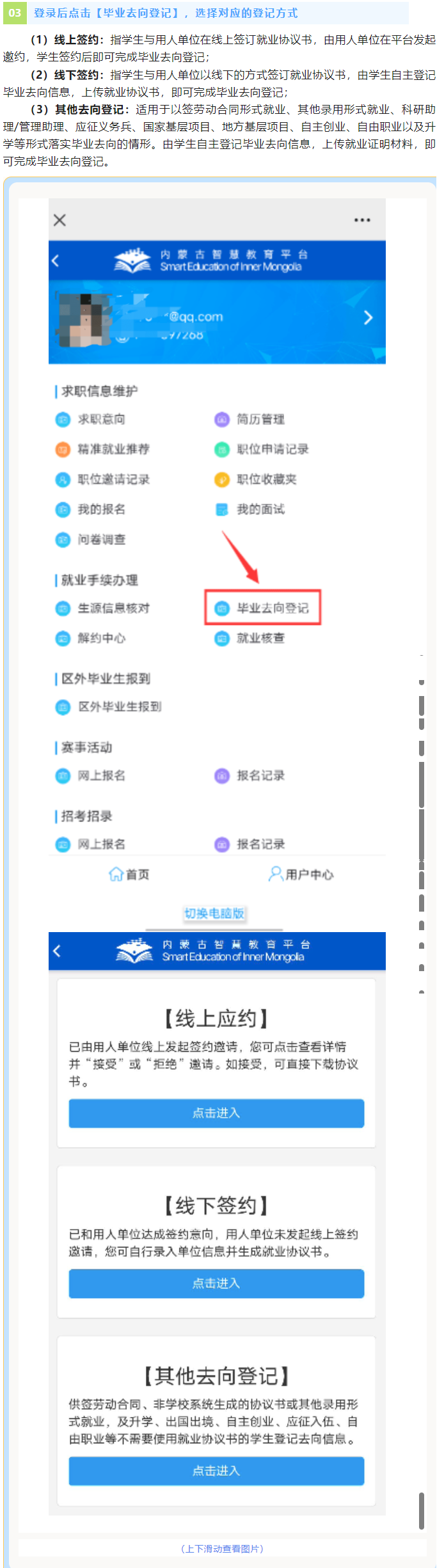 微信图片_20250527222210(1).png