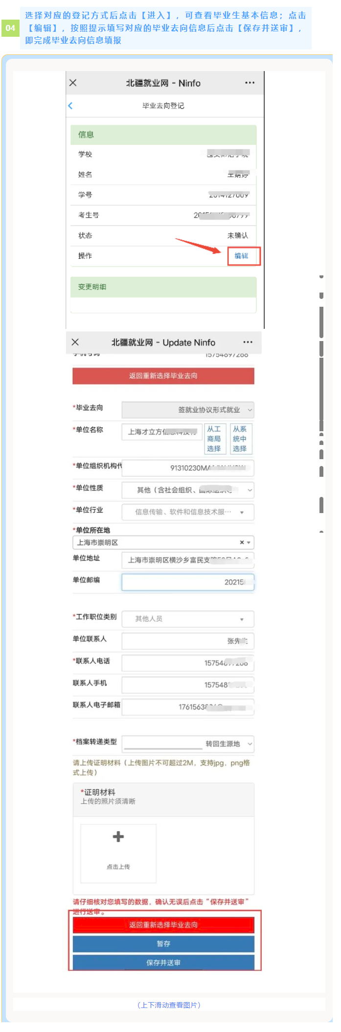 微信图片_20250527222214(1).png