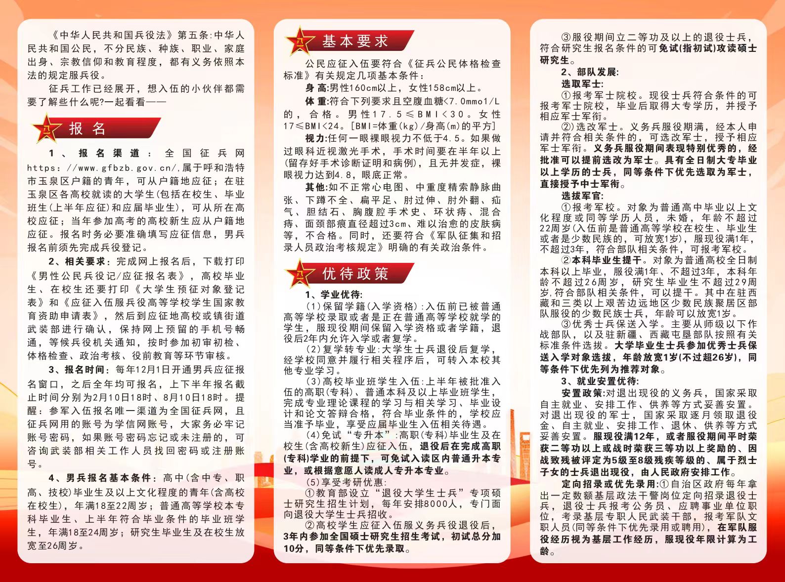 微信图片_20250617203830.jpg