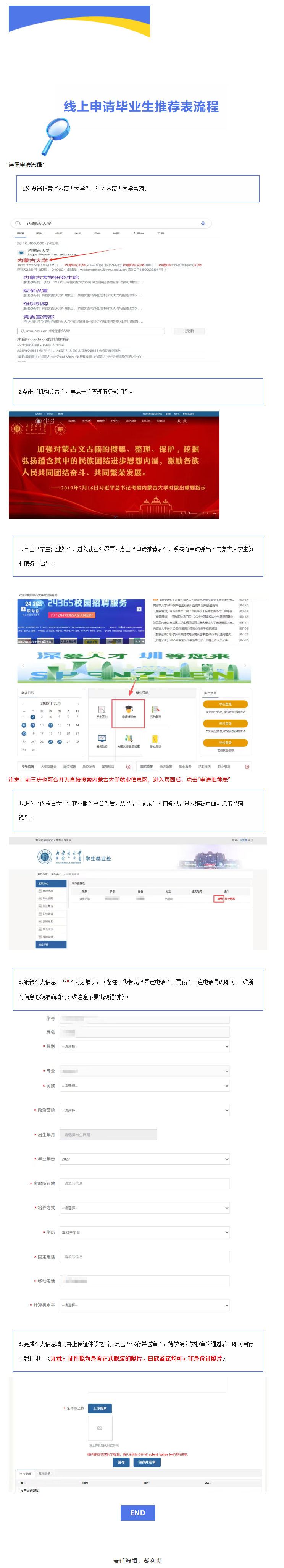 微信图片_20250902202921_111_64.png