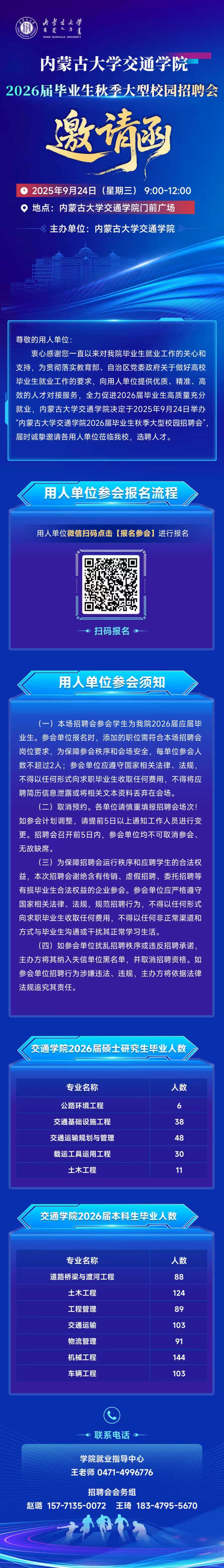 微信图片_20250905111830_5_94.jpg
