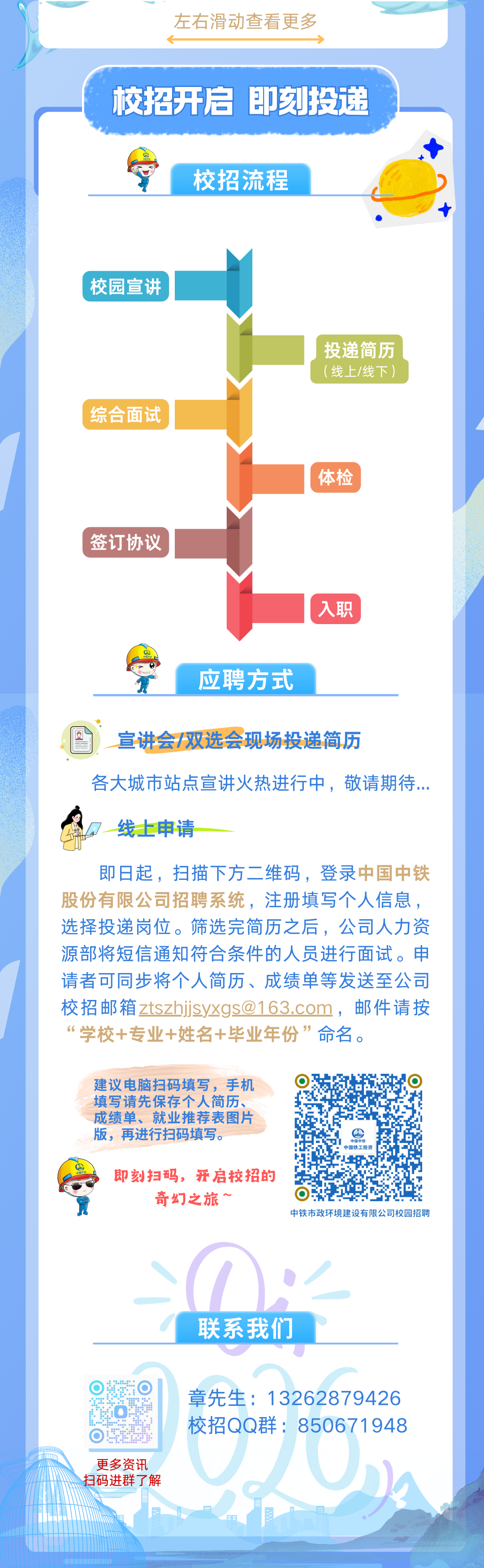 微信图片_2025-09-23_230544_254.png
