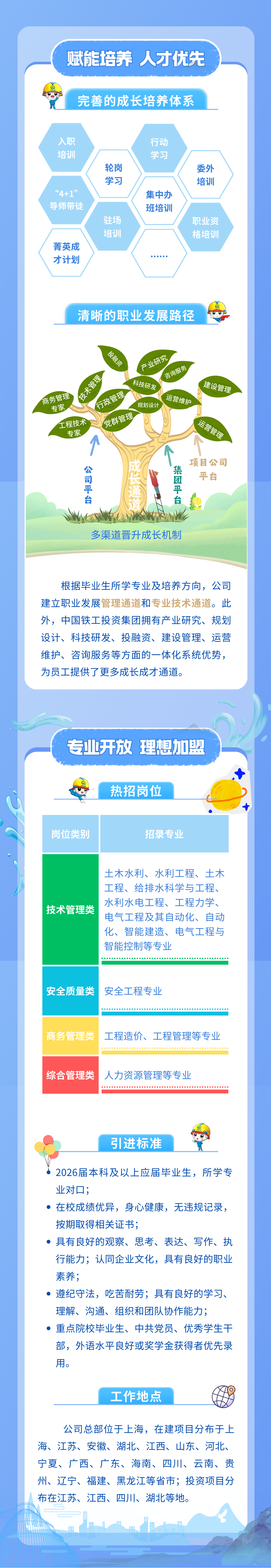 微信图片_2025-09-23_230958_531.png