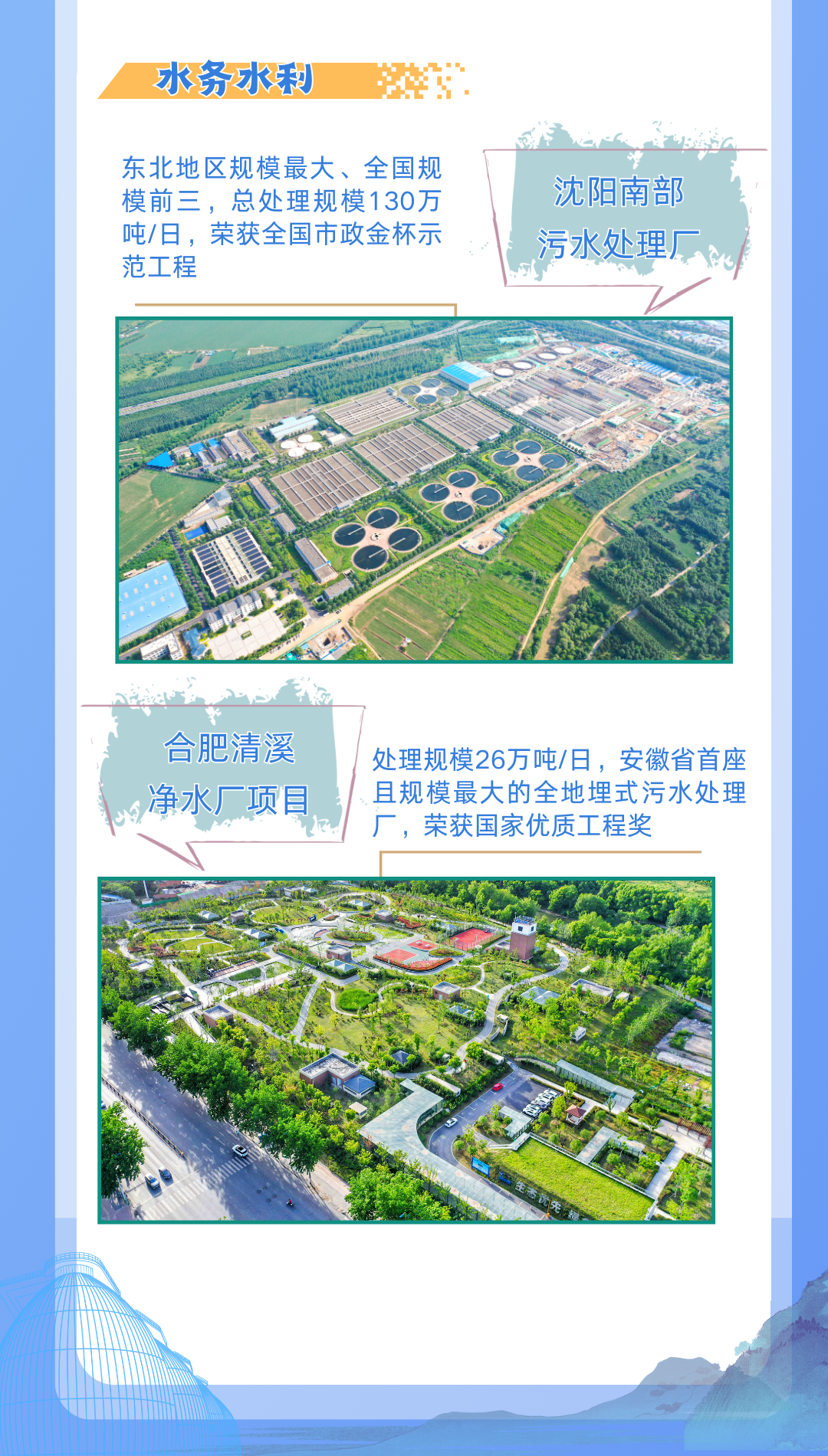 微信图片_2025-09-23_231031_245.png