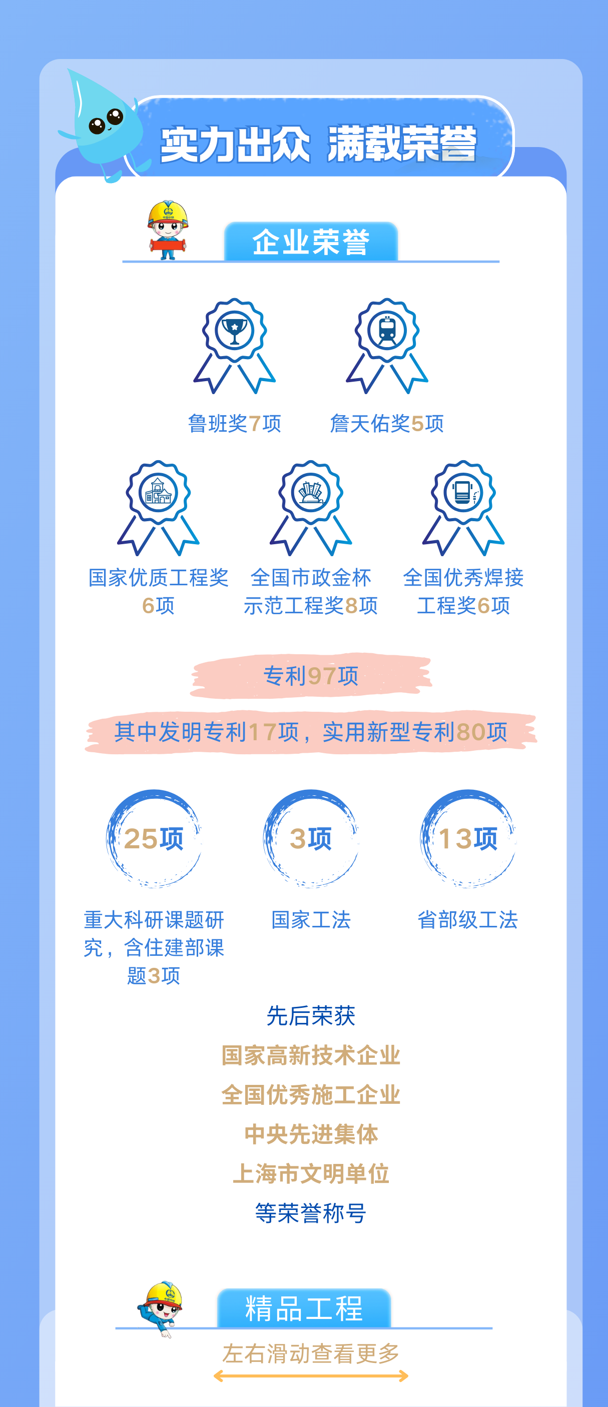 微信图片_2025-09-23_230501_378.png