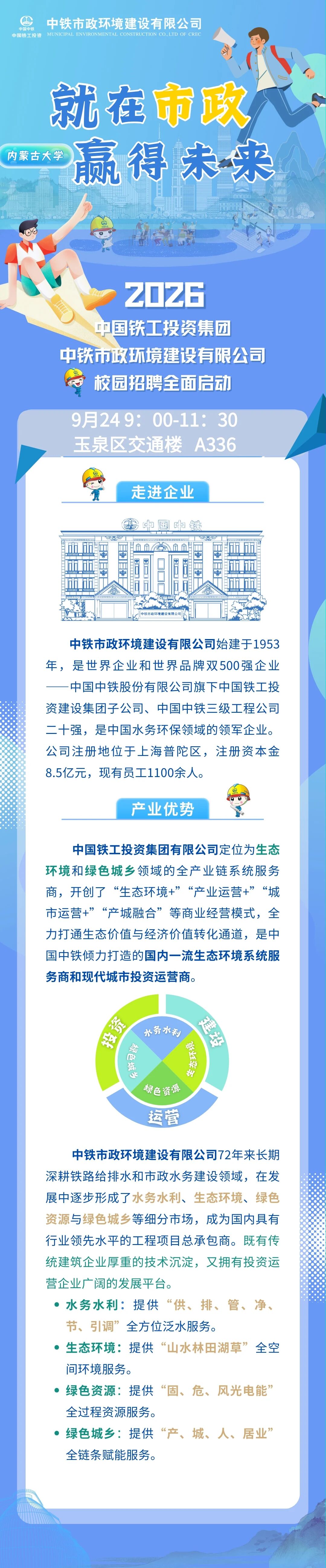 微信图片_2025-09-23_230418_185.jpg