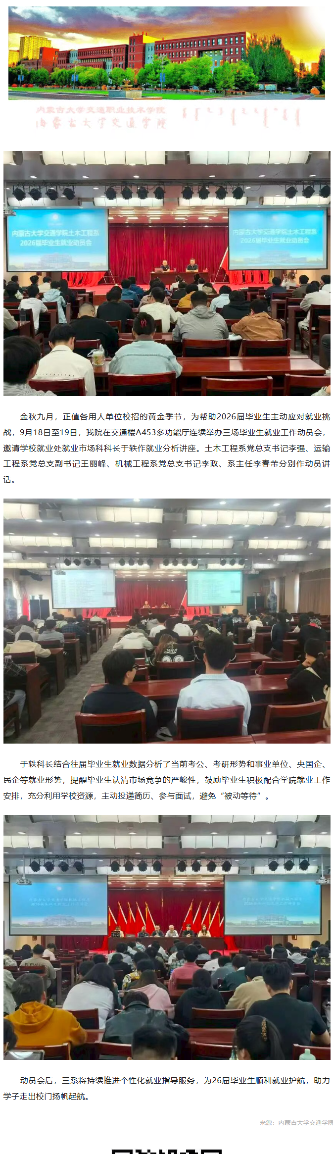微信图片_20250926212333_178_64.png