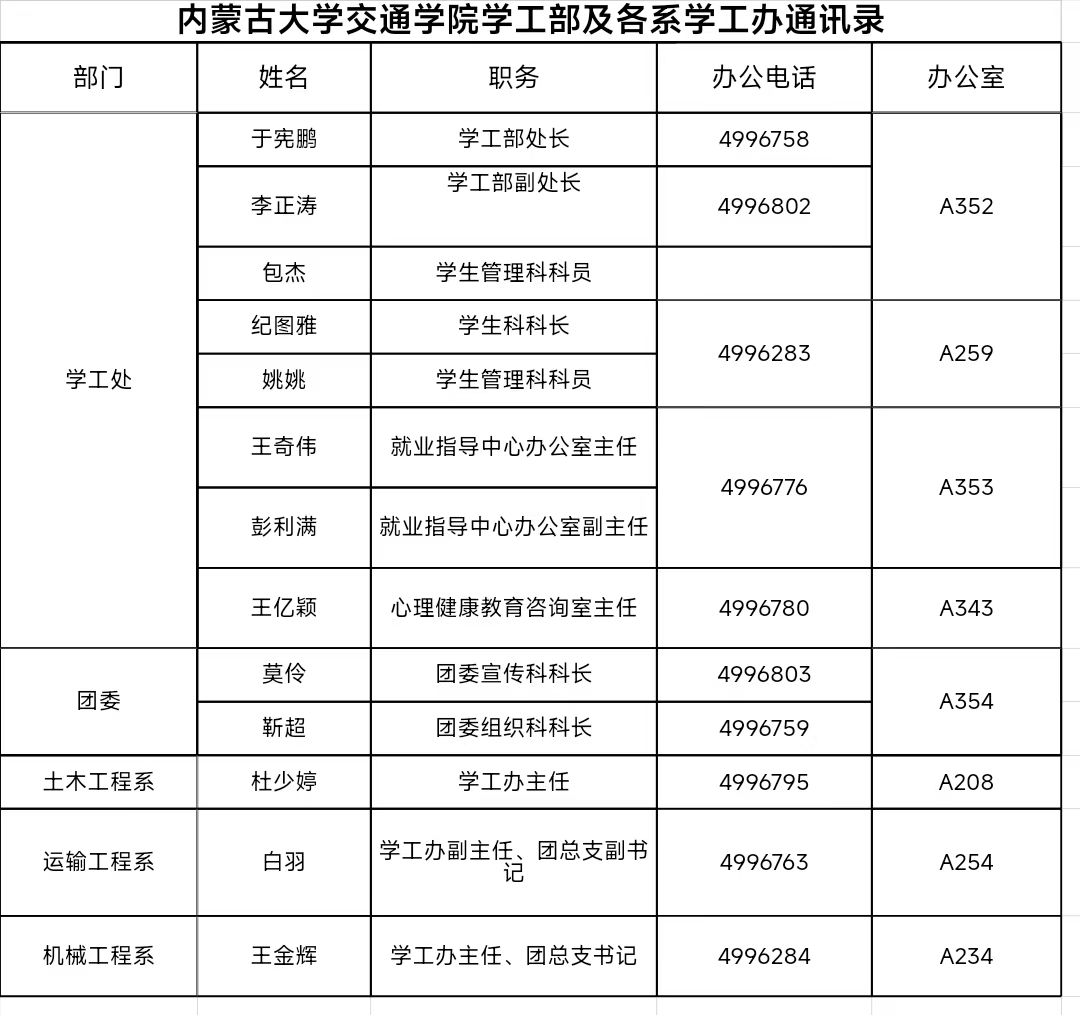 微信图片_20251014203751_53_4.jpg
