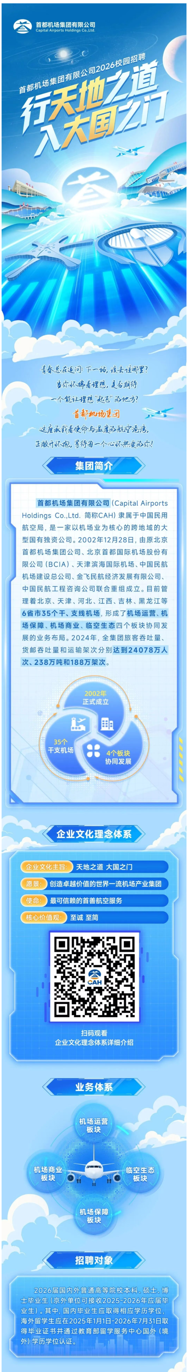 qq截图20251201220110(1)00.png