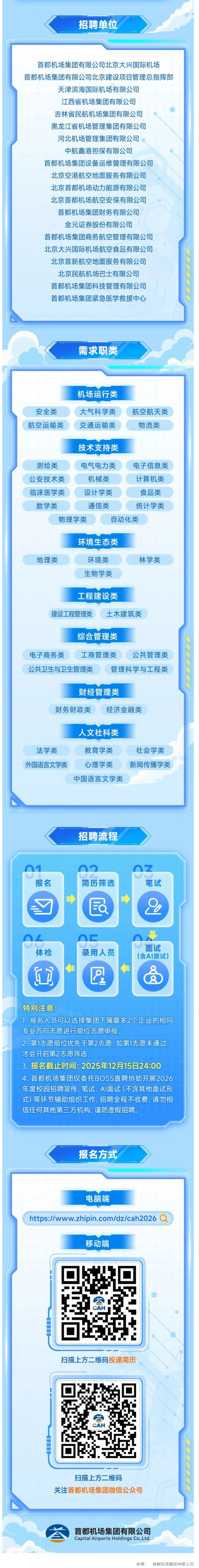 qq截图20251201220110.png