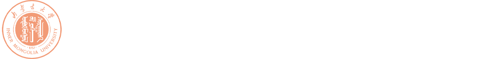 内蒙古大学交通职业技术学院信息公开网