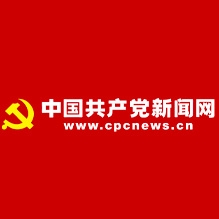 中古共产党